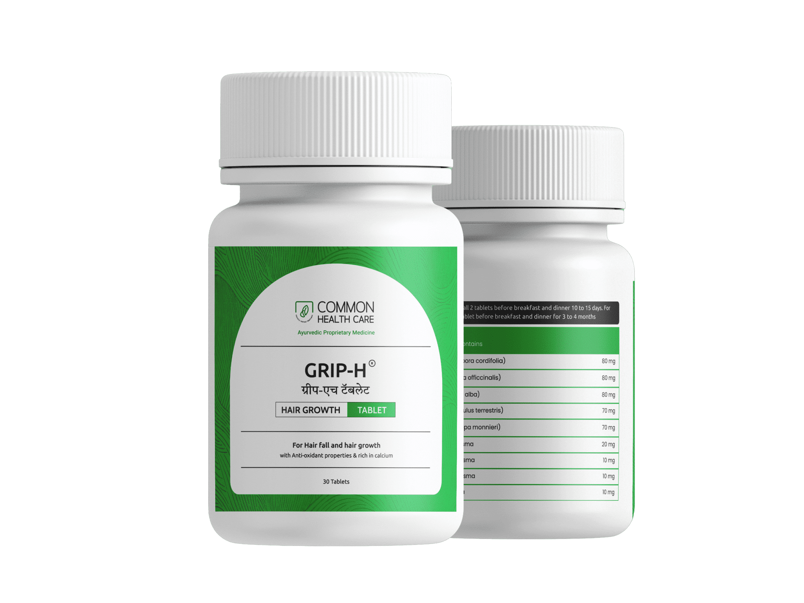 Grip H